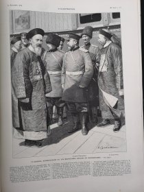 1904年L'illustration合订本日俄战争 东北近代史 法国画报