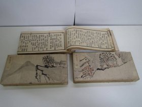 《金元清诗类选》天地人3册全，包着书皮，书皮有白描水墨画，保护挺好