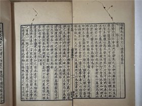 《晦庵先生朱文公文集》存38册，宋代朱熹著，四部叢刊集部。本藏书虽然残缺，但每册文集独立，有不少朱子与群儒之间的信札往来，最后4册为续集别集皆全