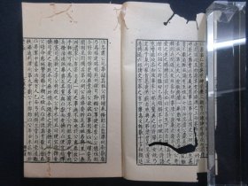 《晦庵先生朱文公文集》存38册，宋代朱熹著，四部叢刊集部。本藏书虽然残缺，但每册文集独立，有不少朱子与群儒之间的信札往来，最后4册为续集别集皆全