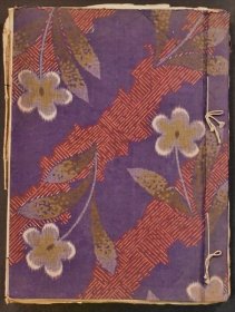 《绘本青楼美人》1本，近代多色套印美人版画集样张合订本，约有木版画60余张， 开本约33×24cm