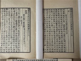 《晦庵先生朱文公文集》存38册，宋代朱熹著，四部叢刊集部。本藏书虽然残缺，但每册文集独立，有不少朱子与群儒之间的信札往来，最后4册为续集别集皆全