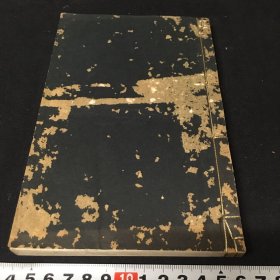 《多识书屋印赏》1册全，现代印谱