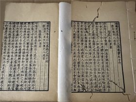 《晦庵先生朱文公文集》存38册，宋代朱熹著，四部叢刊集部。本藏书虽然残缺，但每册文集独立，有不少朱子与群儒之间的信札往来，最后4册为续集别集皆全