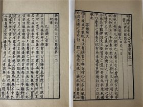 《晦庵先生朱文公文集》存38册，宋代朱熹著，四部叢刊集部。本藏书虽然残缺，但每册文集独立，有不少朱子与群儒之间的信札往来，最后4册为续集别集皆全