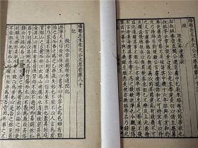 《晦庵先生朱文公文集》存38册，宋代朱熹著，四部叢刊集部。本藏书虽然残缺，但每册文集独立，有不少朱子与群儒之间的信札往来，最后4册为续集别集皆全