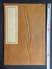 易学三种：《新井白蛾秘传集》1册全，大岛中堂批评校订本、《周易病占秘诀》1册全，大岛中堂著、《易学千里眼》1册全。古近代域外易学书，近代生生書院油印出版