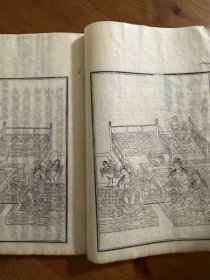 美伦美奂飞天宗教版画《智光曼荼罗合赞》1册，书中有飞仙等插图，天头有些批注，约江户正德时期刊刻