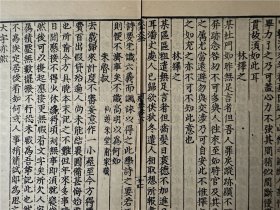 《晦庵先生朱文公文集》存38册，宋代朱熹著，四部叢刊集部。本藏书虽然残缺，但每册文集独立，有不少朱子与群儒之间的信札往来，最后4册为续集别集皆全