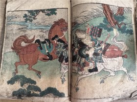 套色版画集《勋功草》（卷二之下）1册，精美套印人物插图，平清成巴女等武者部