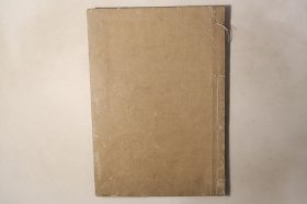 域外抄本《礼记》1厚册，蓝格稿纸抄，约120页240面左右，清末域外汉学者抄本