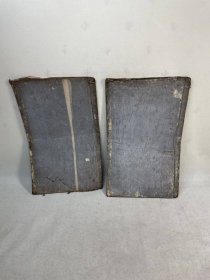 传抄本《书礼大成秘传书》2册，古代礼仪秘传