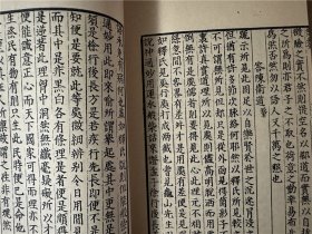 《晦庵先生朱文公文集》存38册，宋代朱熹著，四部叢刊集部。本藏书虽然残缺，但每册文集独立，有不少朱子与群儒之间的信札往来，最后4册为续集别集皆全