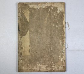 宇鼎抄本《琴所山人稿删》1册上下卷全，江户时期汉文集，卷末有汉学者宇鼎朱批