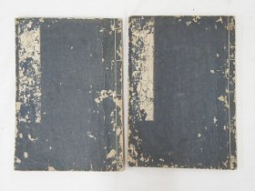 《就注法华经御义口传》2册全