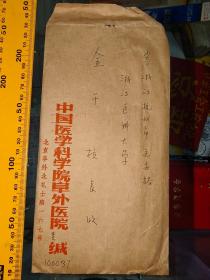 吳錫桂北京阜外心血管病醫(yī)院教授，高級(jí)專家組成員。同一上款保真