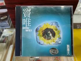 窦唯艳阳天    CD