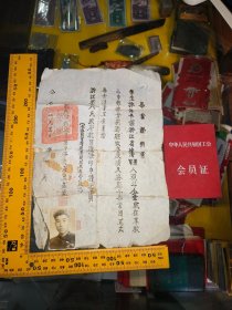 杭州市私立蕙兰中学1950年毕业证明书加会员证和售