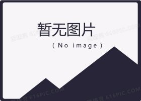 统编高中语文教科书教学设计与指导 必修 上册（修订版）