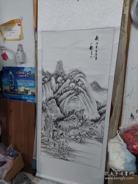 林小龙书画 3