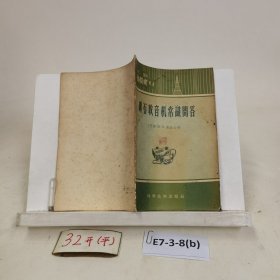 矿石收音机常识问答