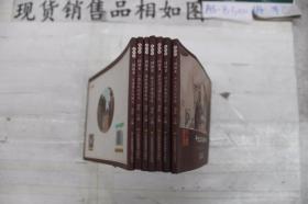 连环画 三国演义（七本合售）