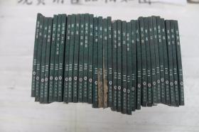 连环画 聊斋志异（三十二本合售）