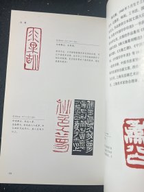 首届流行印风提名展