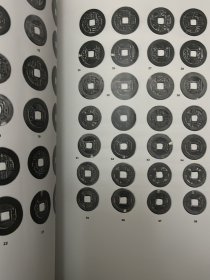 Metallurgical Analysis of Chinese Coins at the British Museum 大英博物馆藏中国钱币金属成分分析