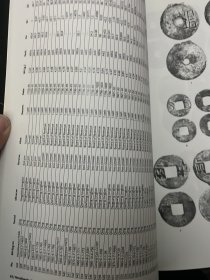 Metallurgical Analysis of Chinese Coins at the British Museum 大英博物馆藏中国钱币金属成分分析