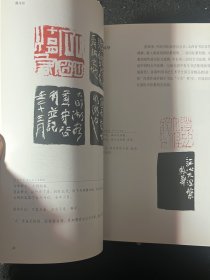 首届流行印风提名展