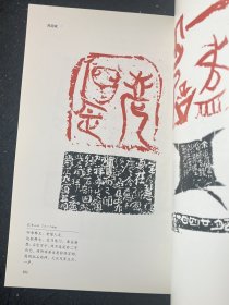 首届流行印风提名展