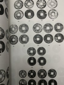 Metallurgical Analysis of Chinese Coins at the British Museum 大英博物馆藏中国钱币金属成分分析