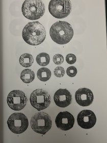 Metallurgical Analysis of Chinese Coins at the British Museum 大英博物馆藏中国钱币金属成分分析