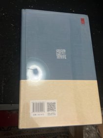 秋水斋金石丛刊：钟矞申印存  未拆封