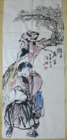 樓傳興中國水墨人物畫（軟片《老夫子》系列