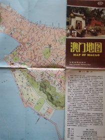 澳门地图