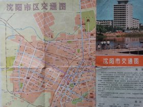 沈阳市交通图