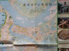 惠州市中心旅游图