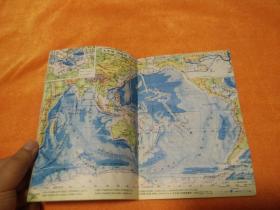 中学适用世界地图册