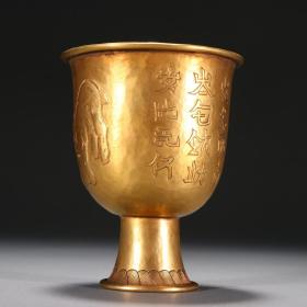 旧藏 铜鎏金群羊图高脚杯
