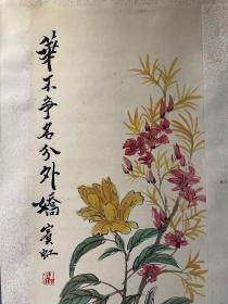 黄宾虹博古花卉四条屏