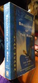 BRILLIANCE OF THE MOON