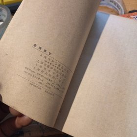 老残游记、李居明姓名创运学  (二册合售)