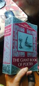 THE   GIANT   BOOK   OF   POETRY