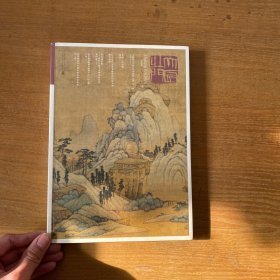 《大匠之门》第38期