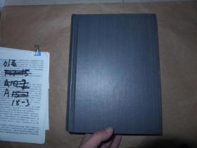 草字编 一、二 精装 16开巨厚 合售