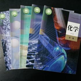 人民教育出版社 高中化学教材全套5本