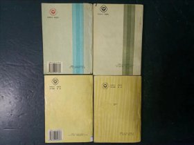 90年代老课本：老版初中数学课本全套7本  代数4本+几何3本 人教版    【92-94年，有笔迹】