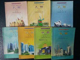 2000年代老课本：老版初中数学课本全套7本 代数4本+几何3本 人教版 【2001年，有笔记】